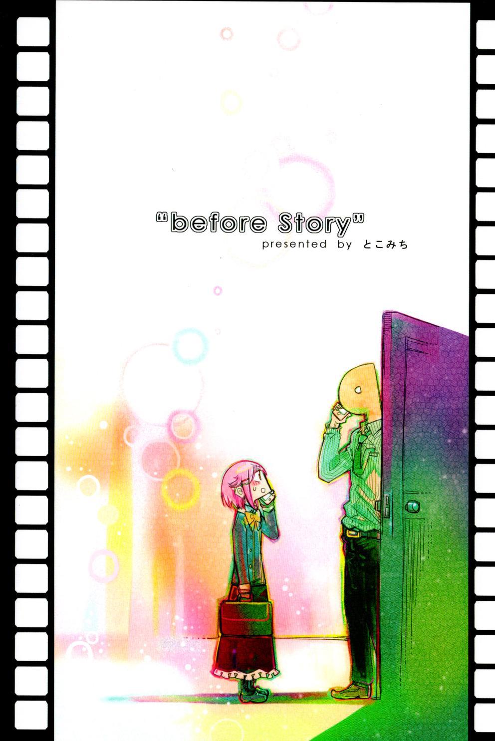 Before Story韩漫全集-全一话无删减无遮挡章节图片 