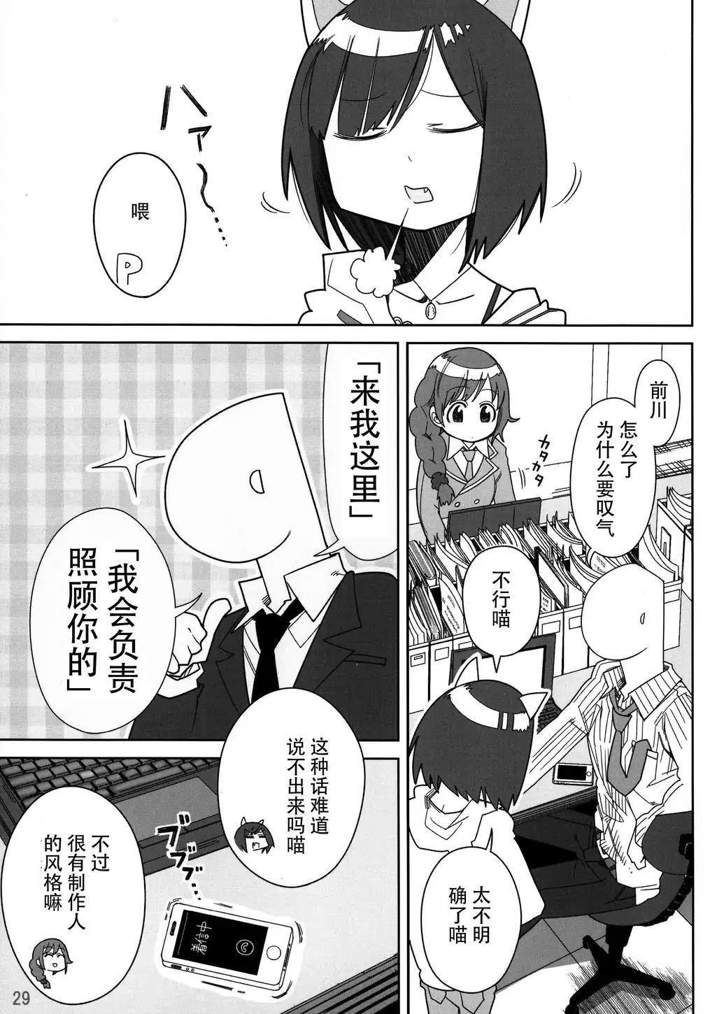Before Story韩漫全集-全一话无删减无遮挡章节图片 
