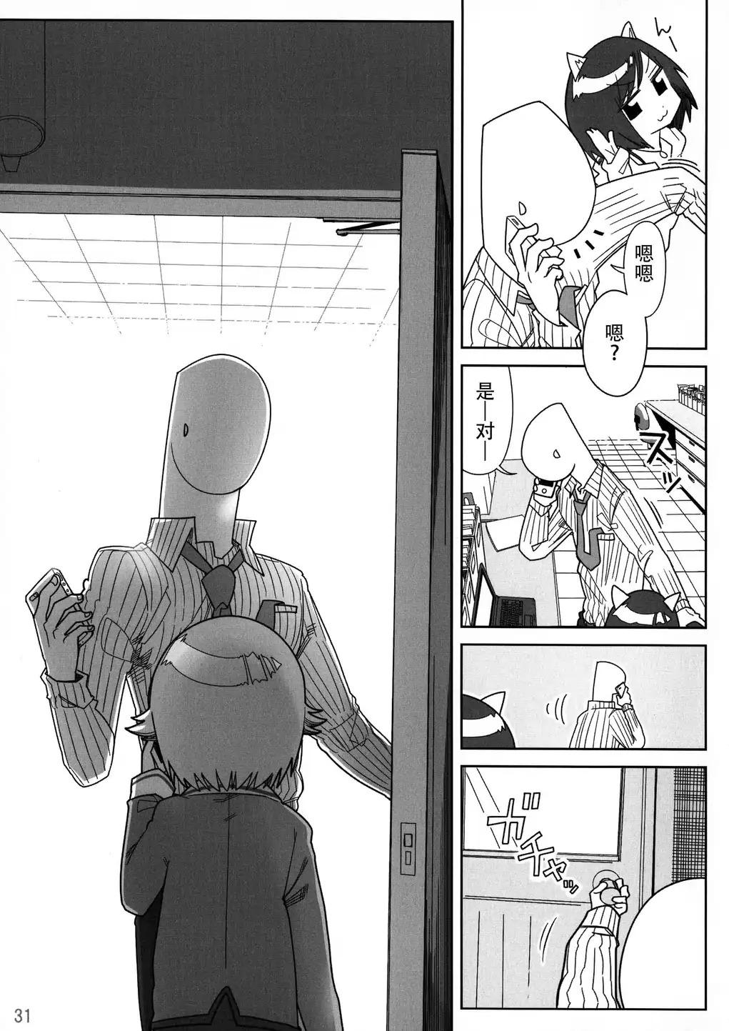 Before Story韩漫全集-全一话无删减无遮挡章节图片 