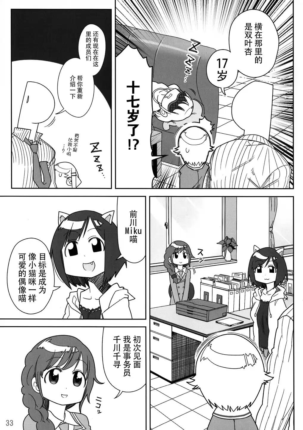 Before Story韩漫全集-全一话无删减无遮挡章节图片 