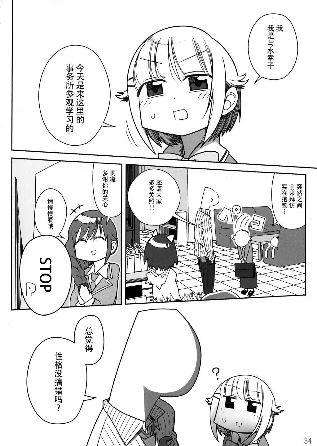 Before Story韩漫全集-全一话无删减无遮挡章节图片 