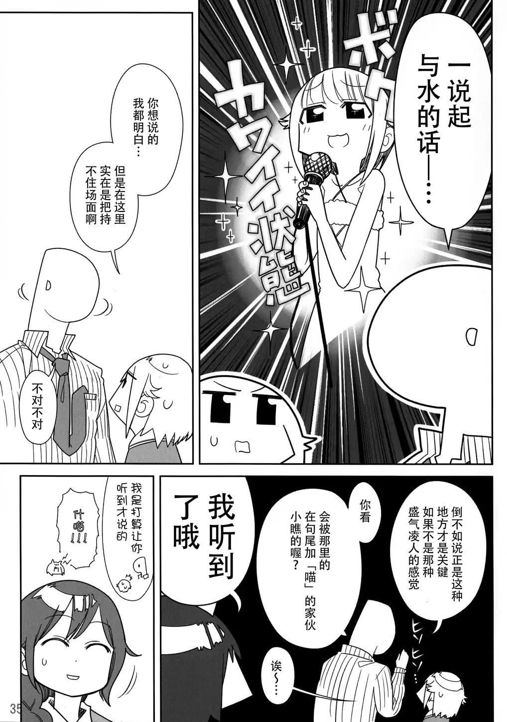 Before Story韩漫全集-全一话无删减无遮挡章节图片 