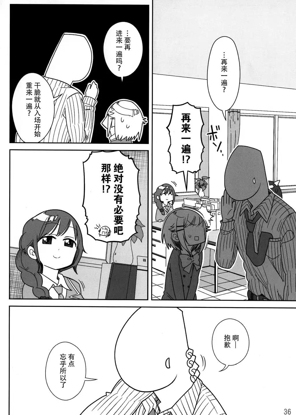 Before Story韩漫全集-全一话无删减无遮挡章节图片 