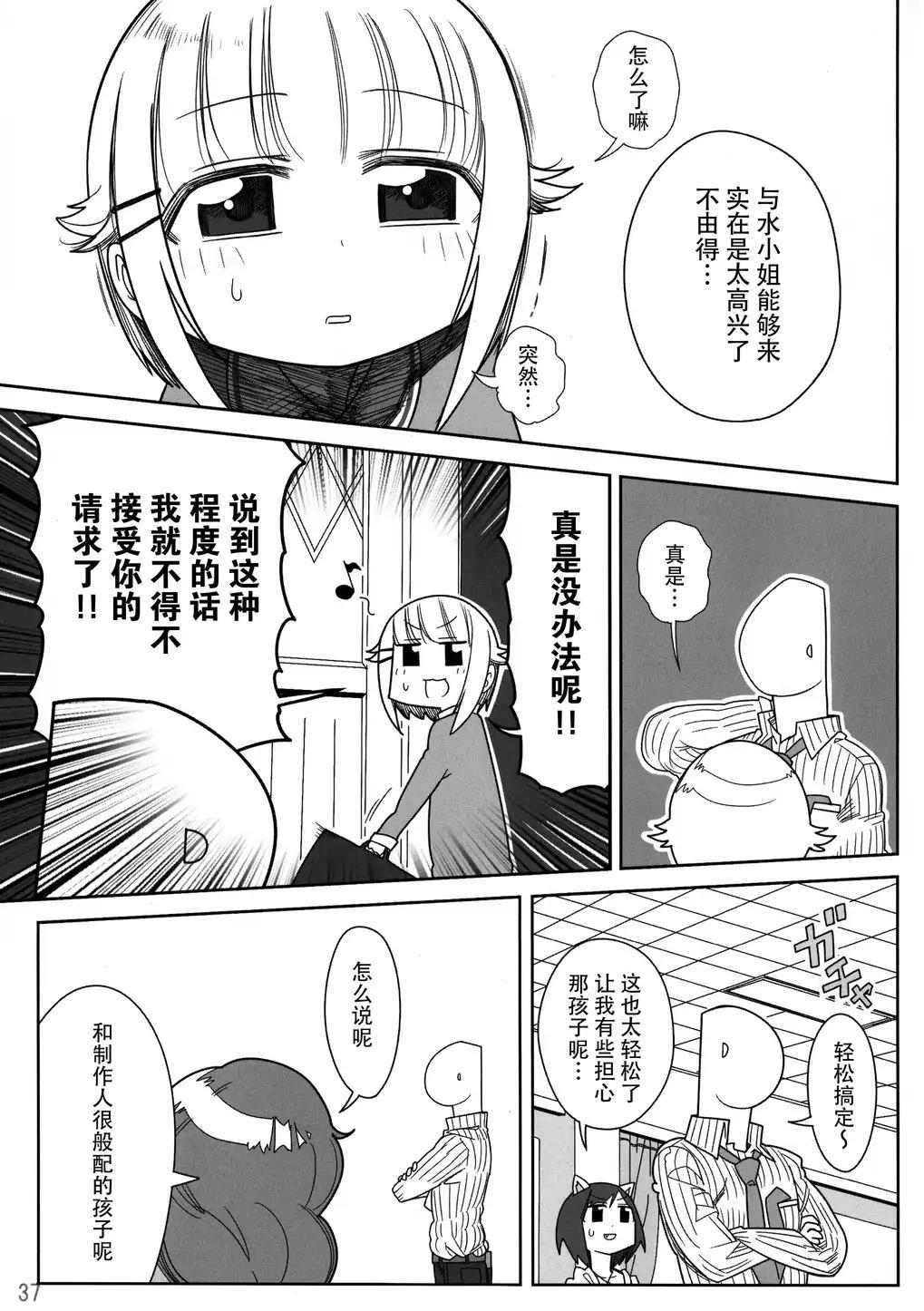 Before Story韩漫全集-全一话无删减无遮挡章节图片 