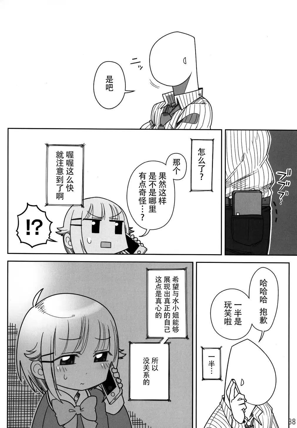 Before Story韩漫全集-全一话无删减无遮挡章节图片 