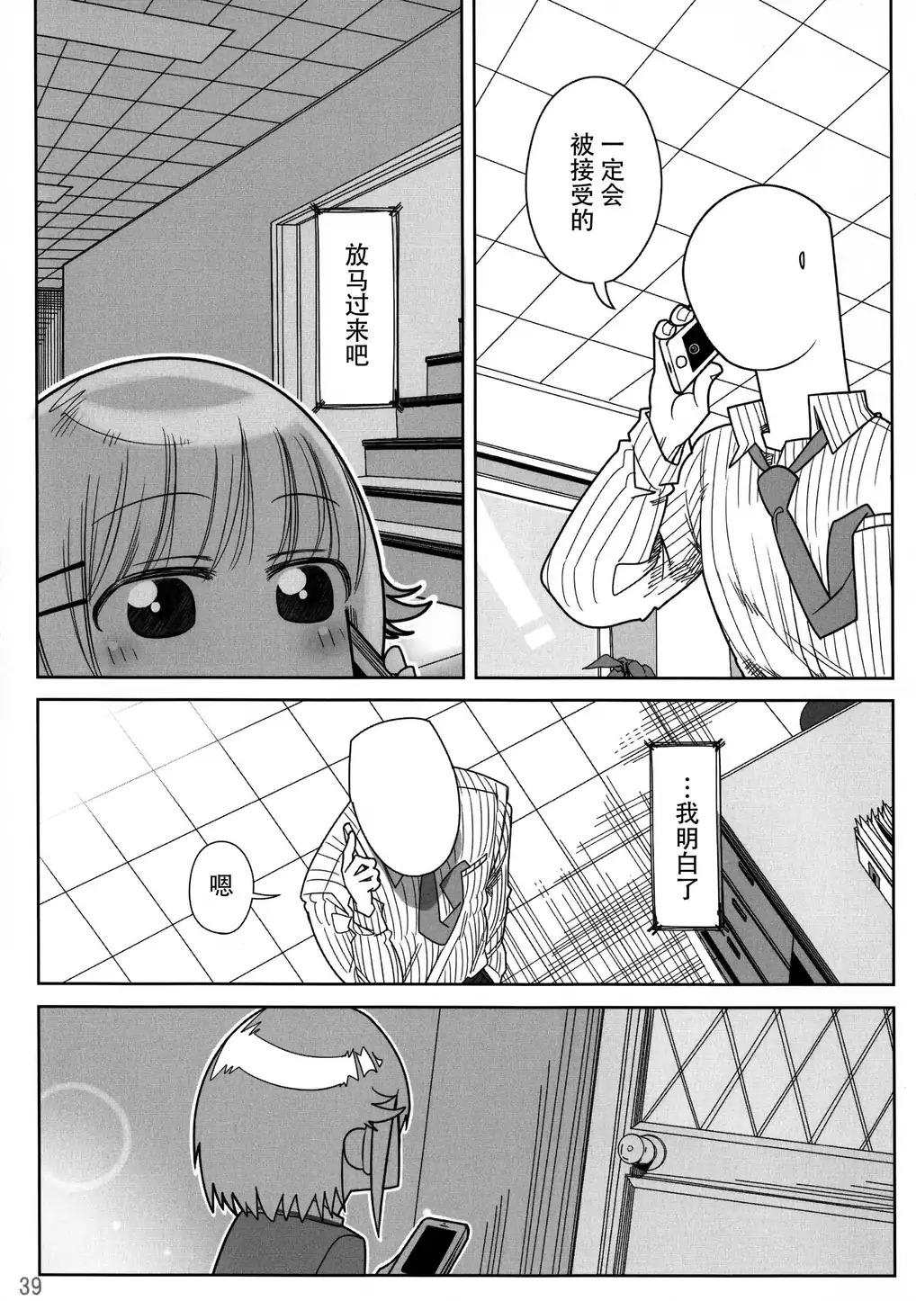 Before Story韩漫全集-全一话无删减无遮挡章节图片 