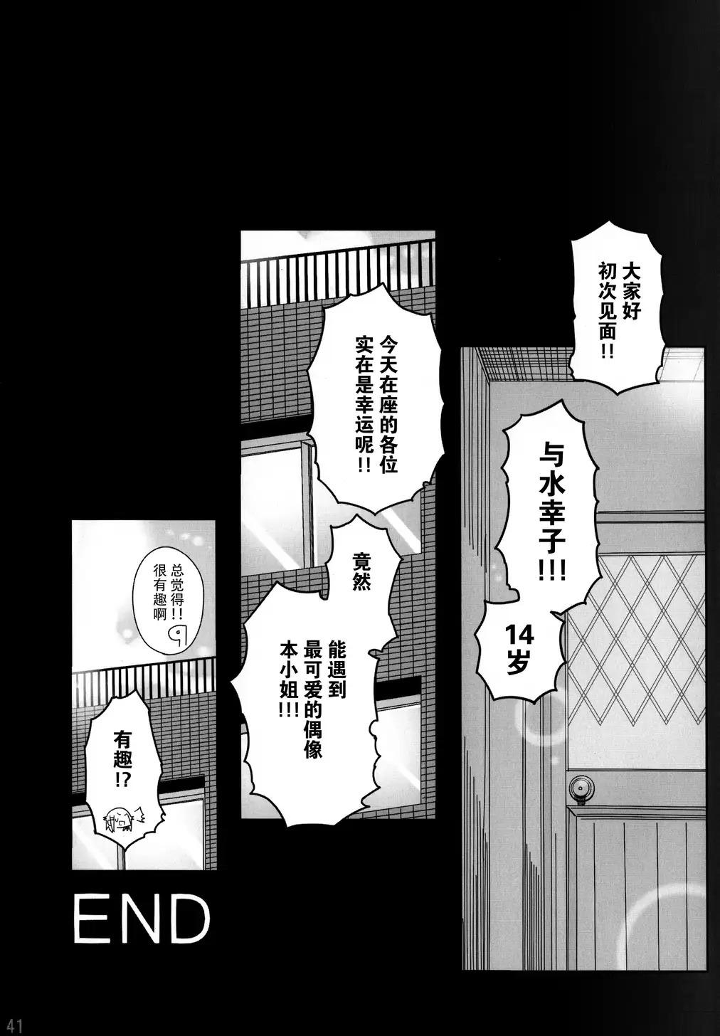 Before Story韩漫全集-全一话无删减无遮挡章节图片 