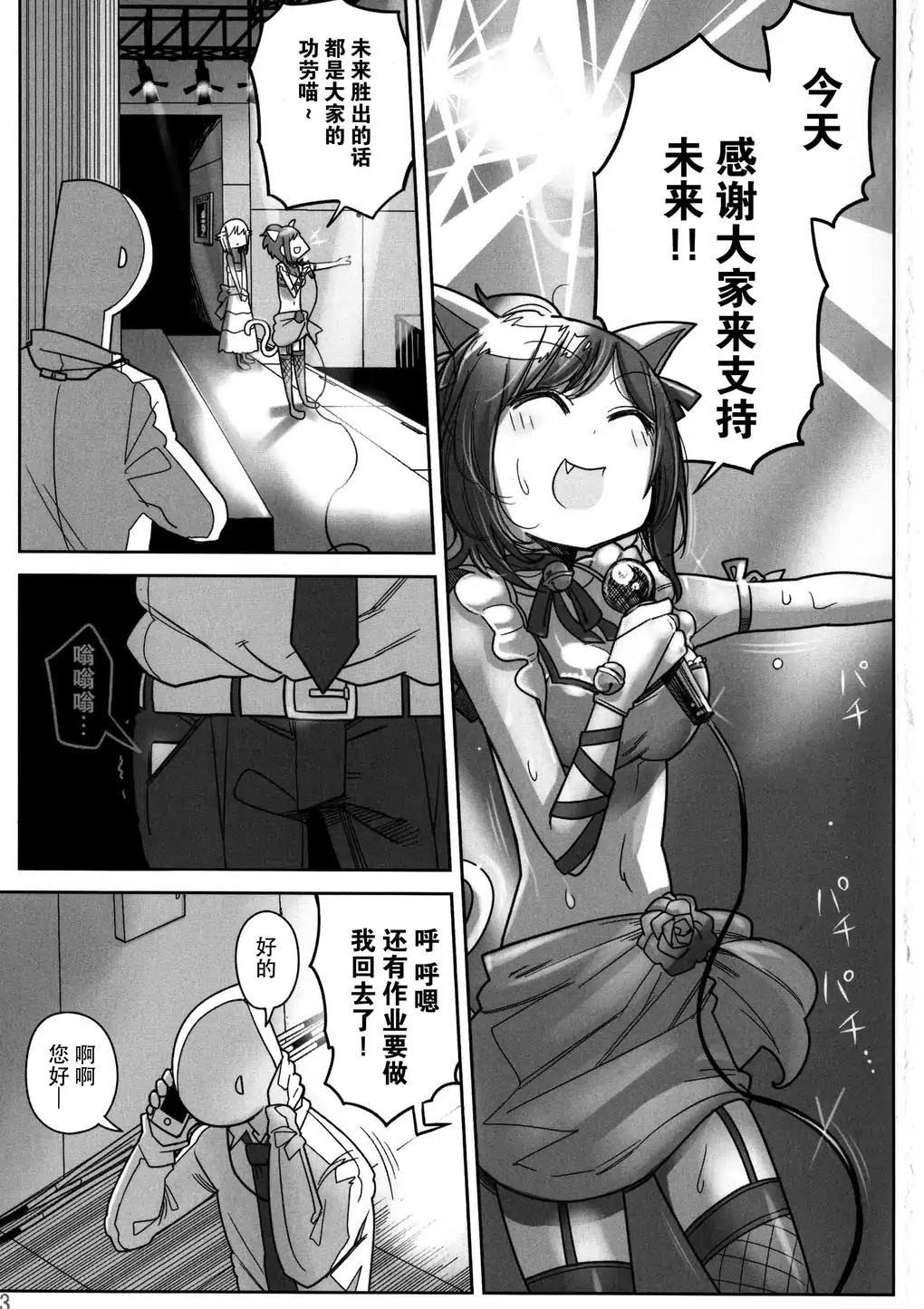 Before Story韩漫全集-全一话无删减无遮挡章节图片 