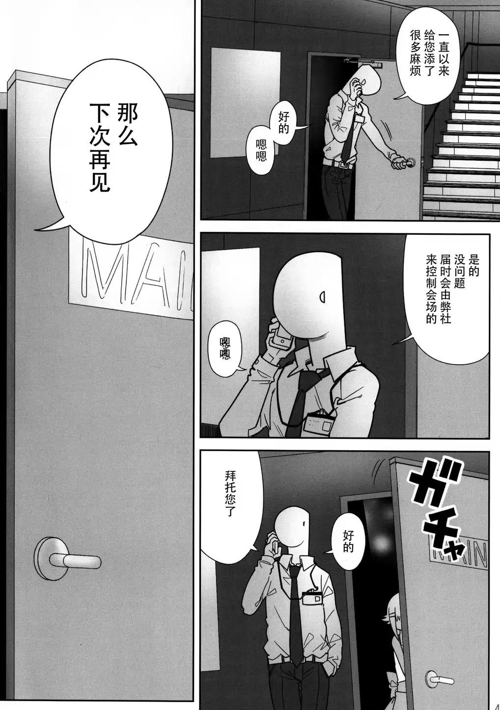 Before Story韩漫全集-全一话无删减无遮挡章节图片 
