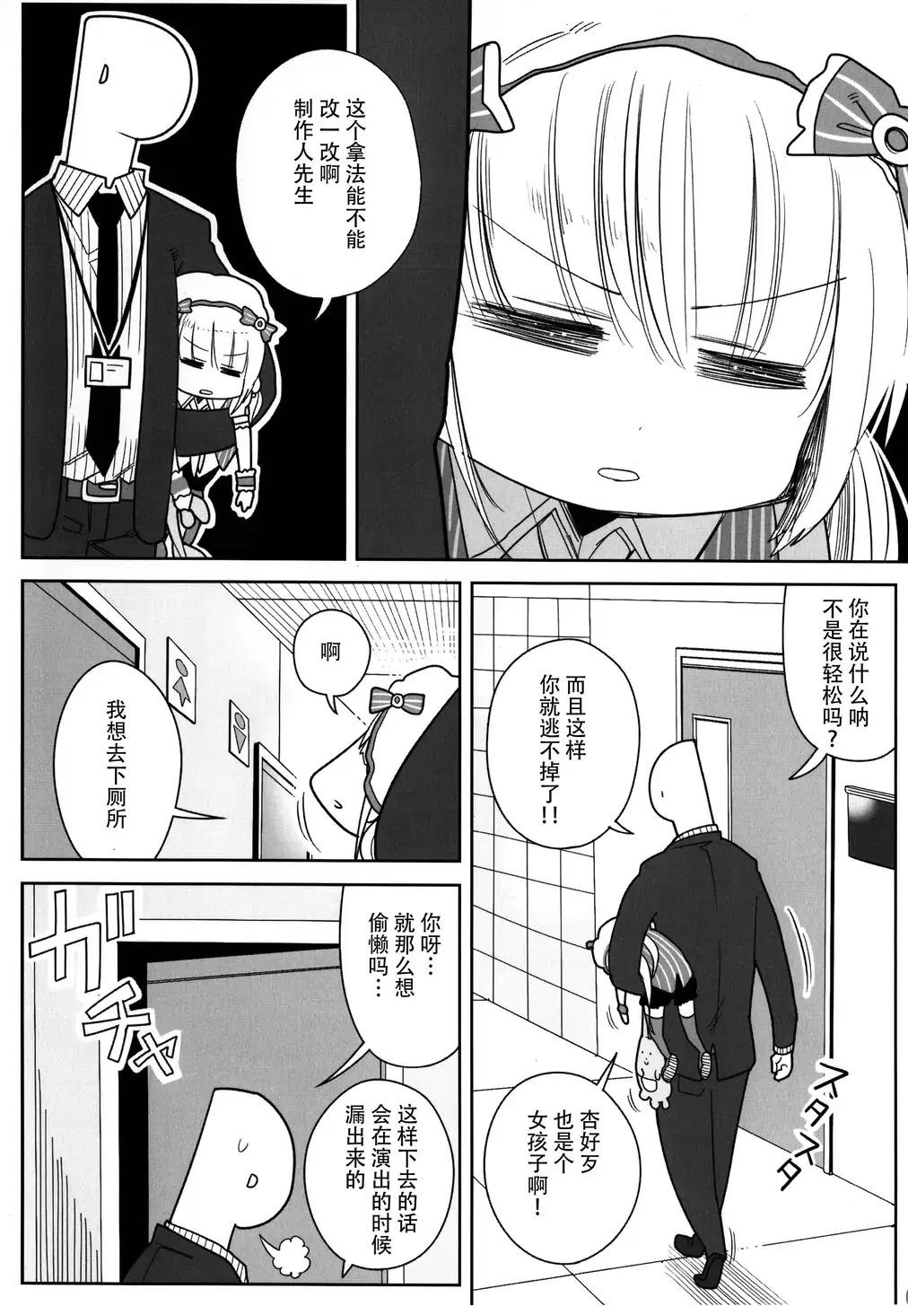 Before Story韩漫全集-全一话无删减无遮挡章节图片 