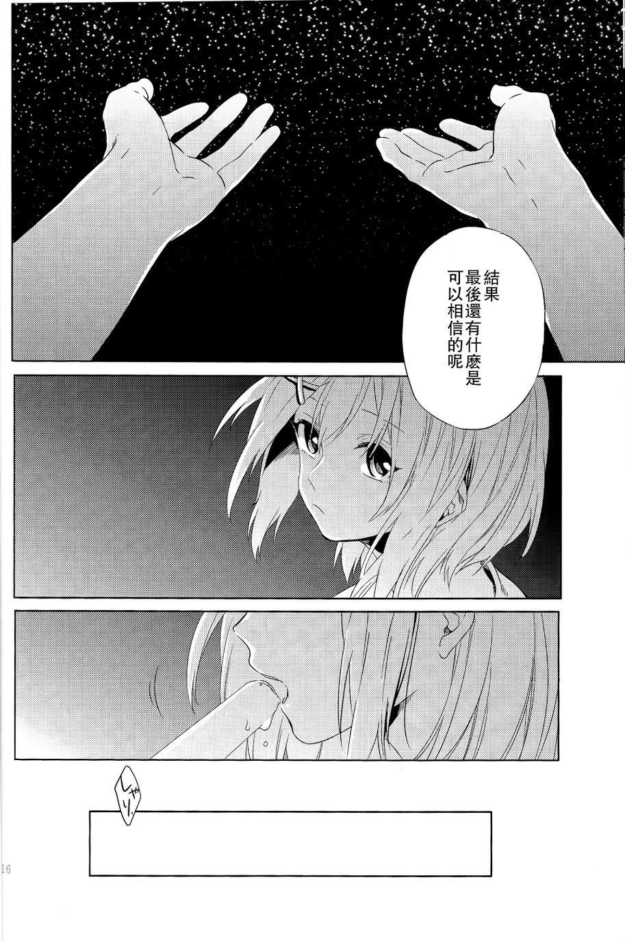 在你身边的故事韩漫全集-全一话无删减无遮挡章节图片 