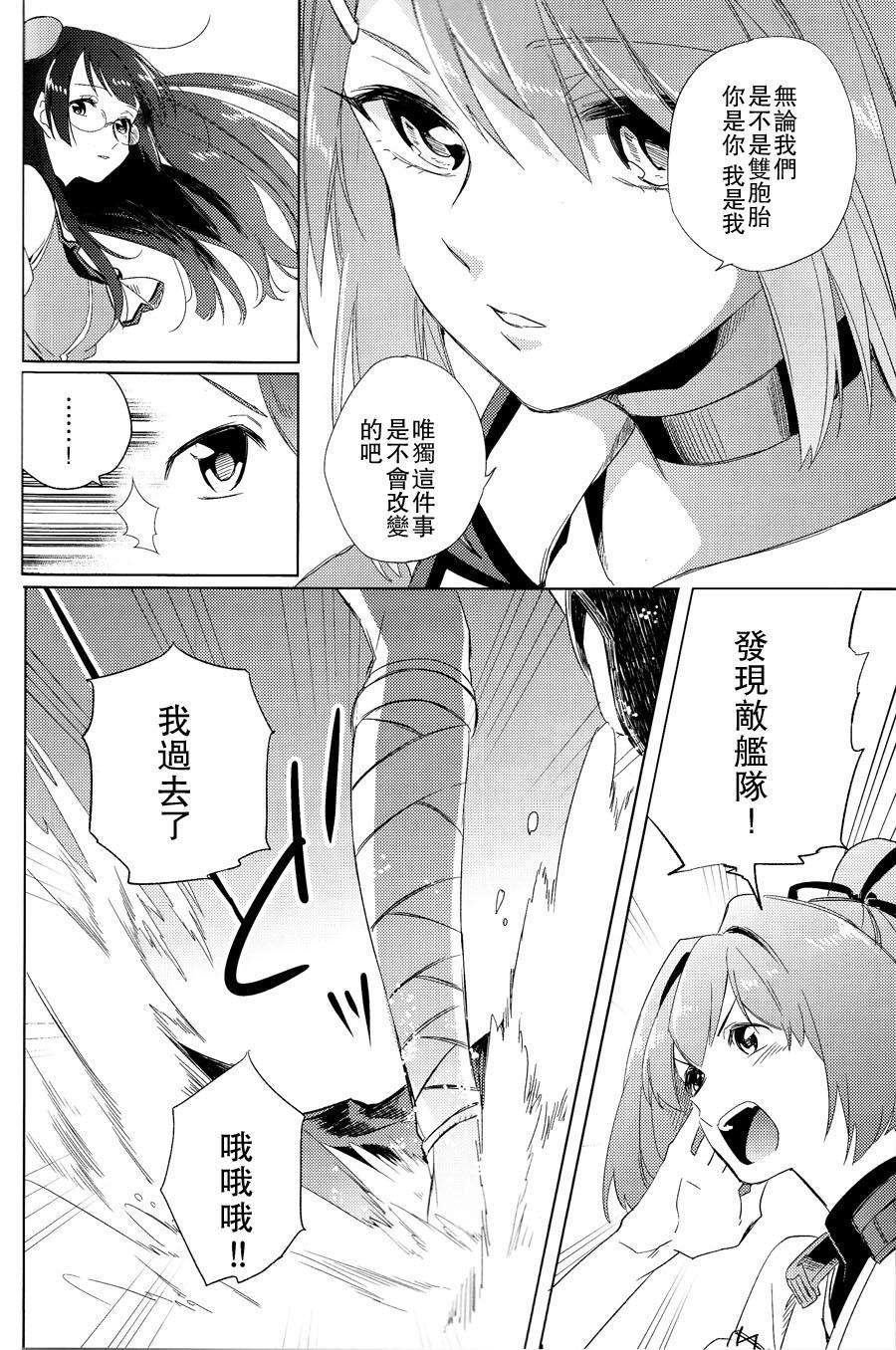 在你身边的故事韩漫全集-全一话无删减无遮挡章节图片 