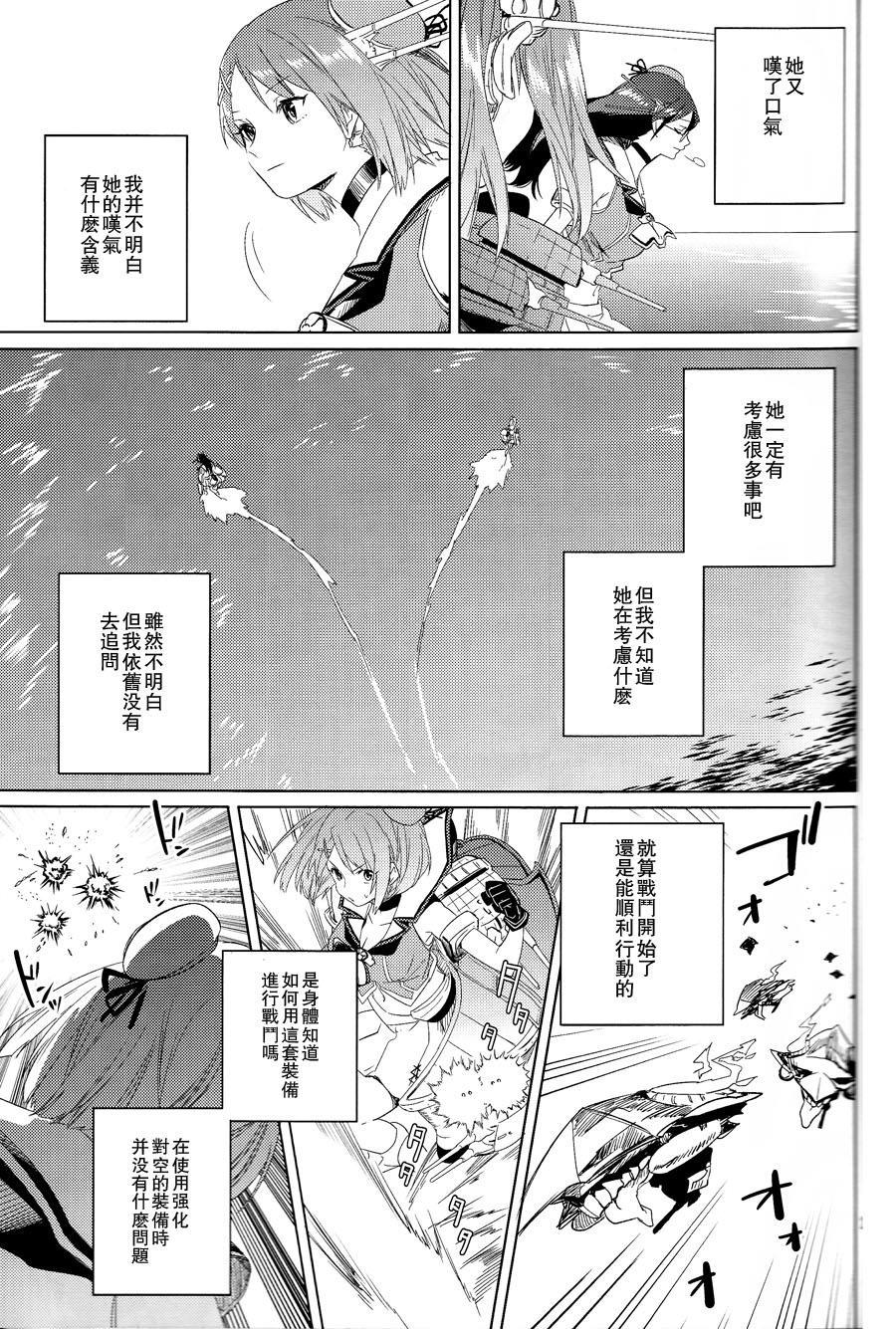 在你身边的故事韩漫全集-全一话无删减无遮挡章节图片 