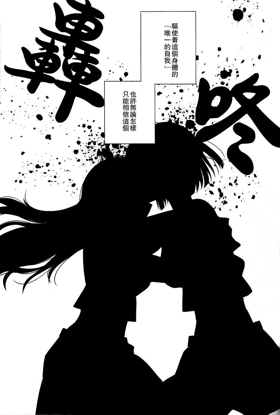 在你身边的故事韩漫全集-全一话无删减无遮挡章节图片 