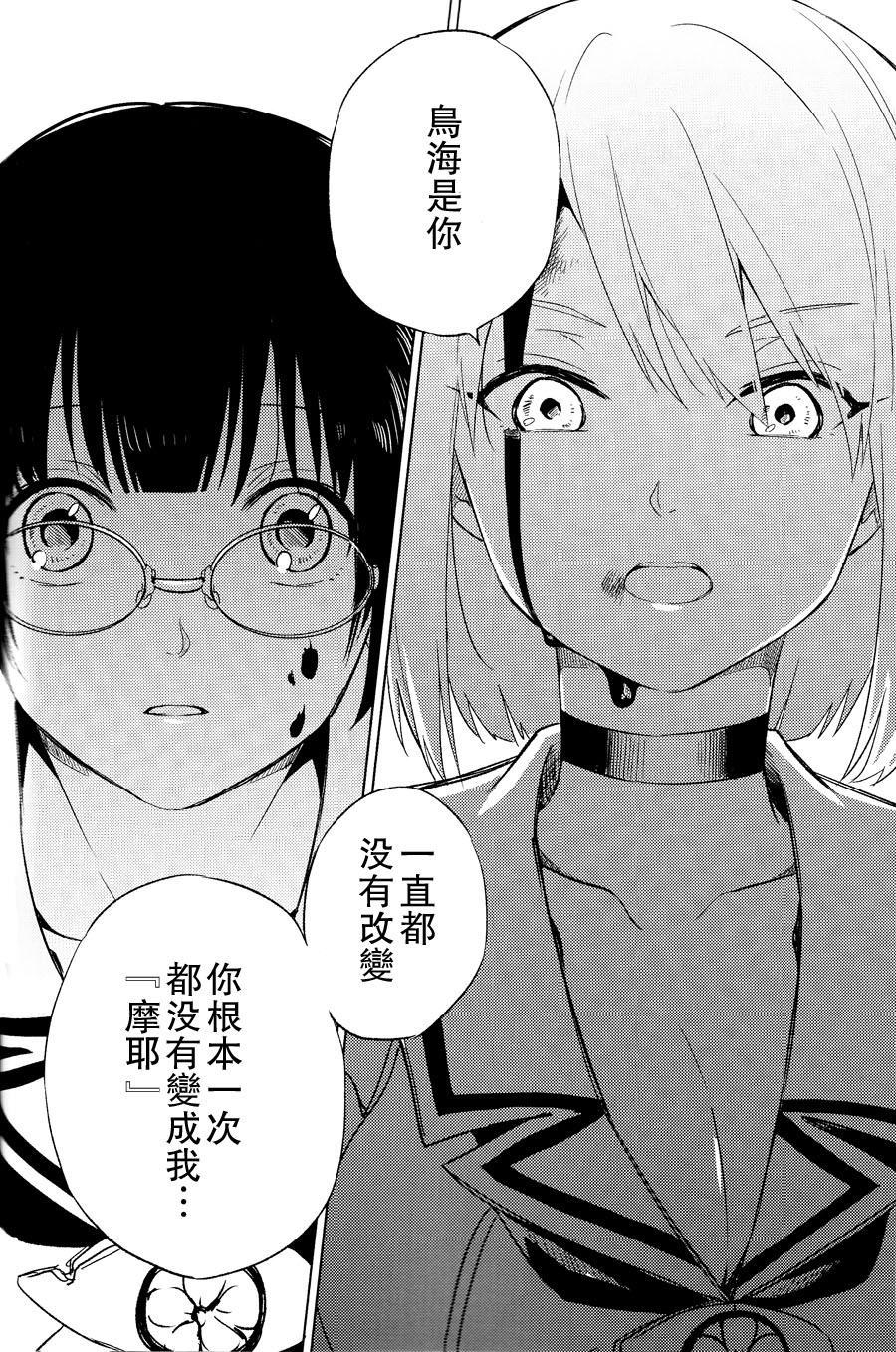 在你身边的故事韩漫全集-全一话无删减无遮挡章节图片 