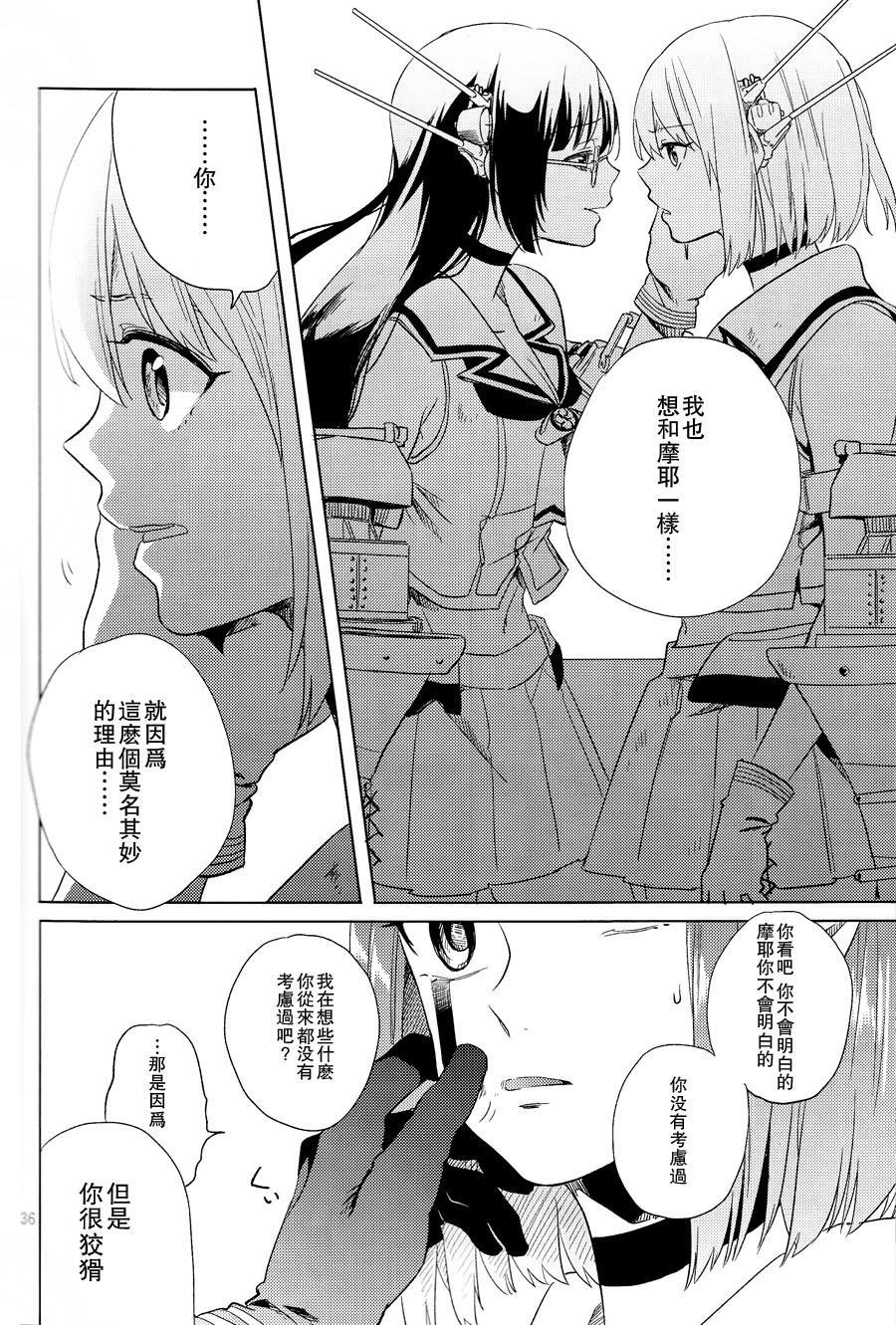 在你身边的故事韩漫全集-全一话无删减无遮挡章节图片 