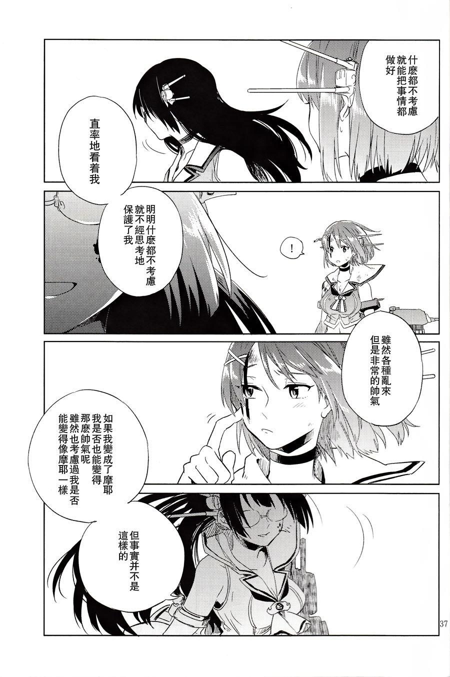 在你身边的故事韩漫全集-全一话无删减无遮挡章节图片 