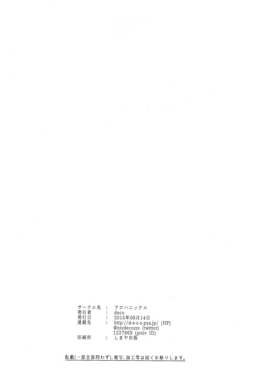 在你身边的故事韩漫全集-全一话无删减无遮挡章节图片 
