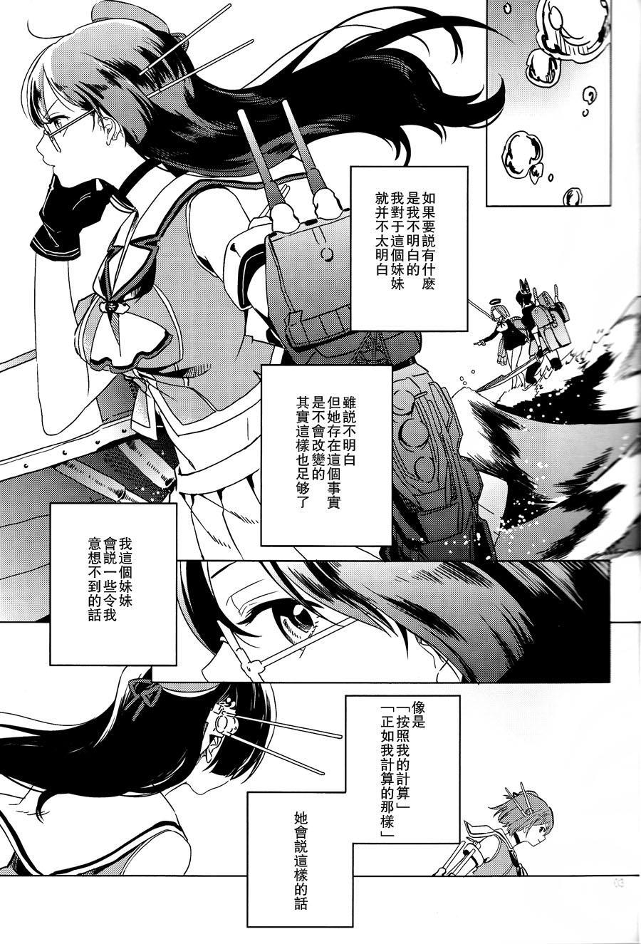 在你身边的故事韩漫全集-全一话无删减无遮挡章节图片 