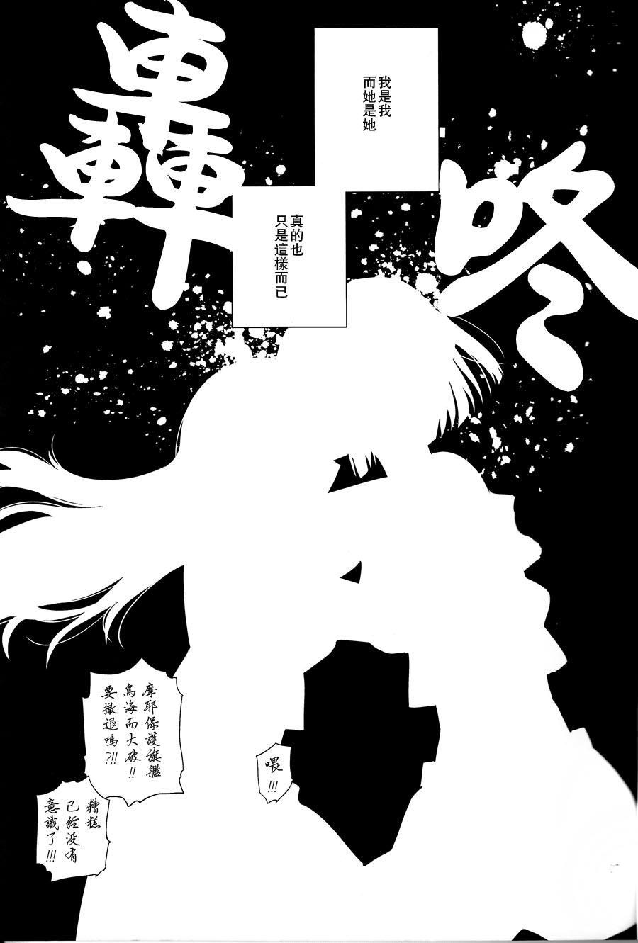 在你身边的故事韩漫全集-全一话无删减无遮挡章节图片 