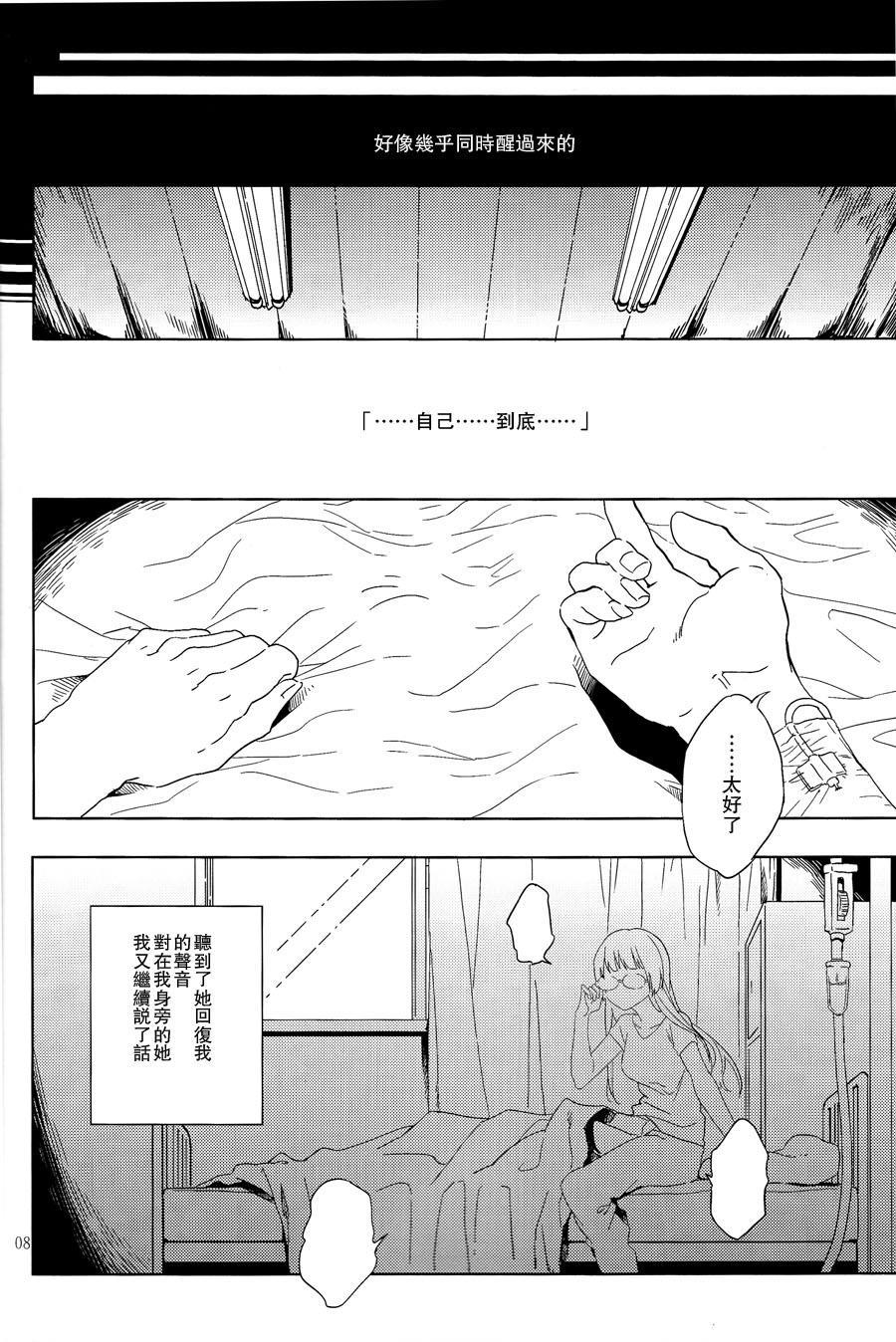 在你身边的故事韩漫全集-全一话无删减无遮挡章节图片 