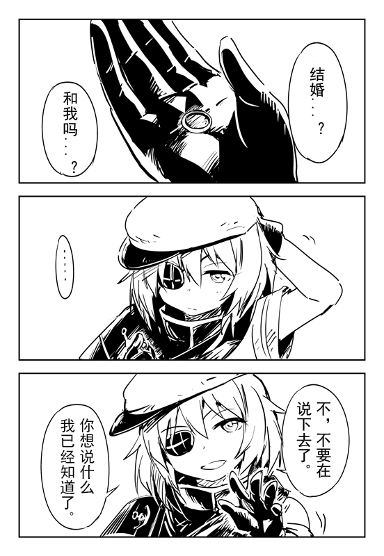 舰Colle涂鸦 【わたらい】韩漫全集-全一话无删减无遮挡章节图片 