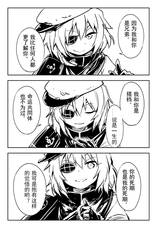 舰Colle涂鸦 【わたらい】韩漫全集-全一话无删减无遮挡章节图片 