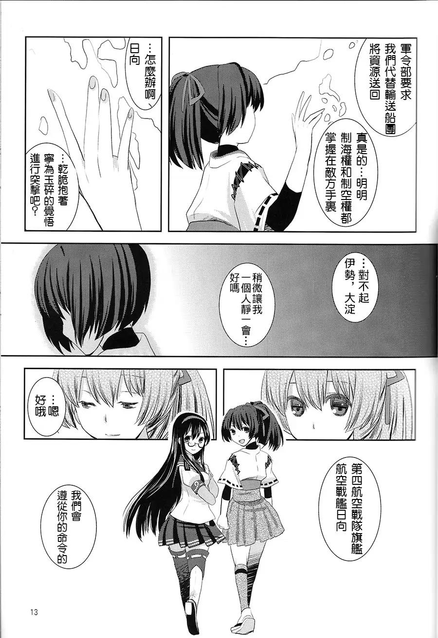雨与梦之后韩漫全集-全一话无删减无遮挡章节图片 