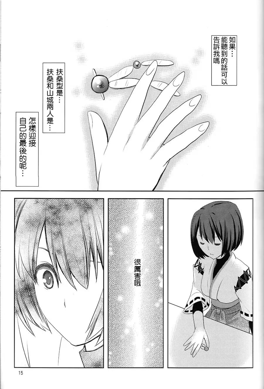 雨与梦之后韩漫全集-全一话无删减无遮挡章节图片 