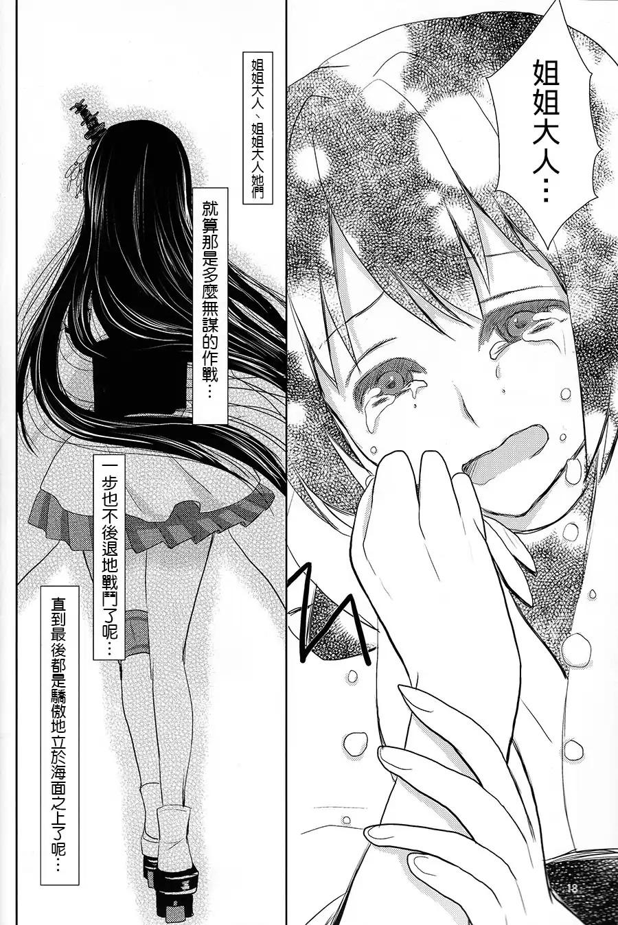 雨与梦之后韩漫全集-全一话无删减无遮挡章节图片 