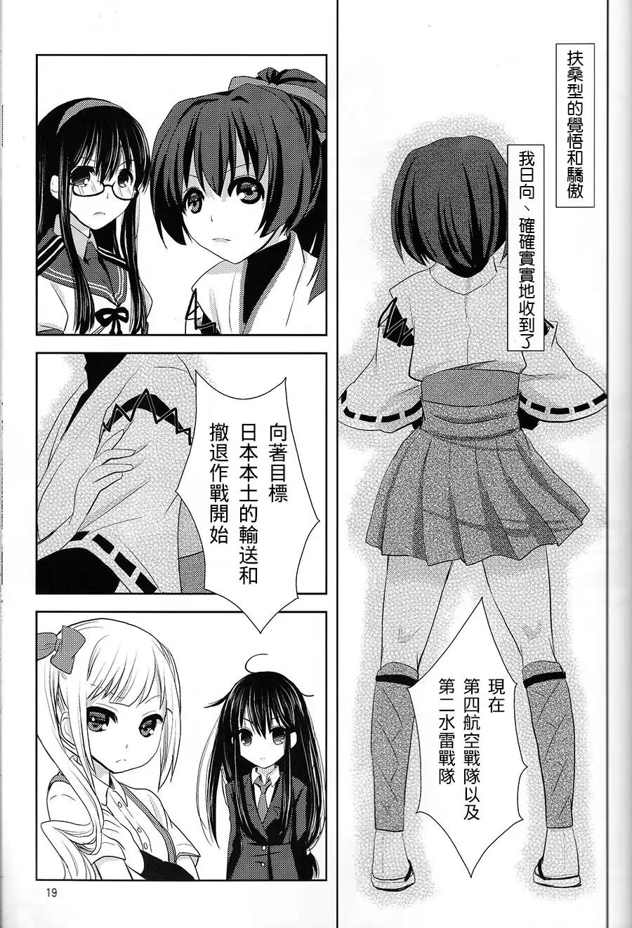 雨与梦之后韩漫全集-全一话无删减无遮挡章节图片 