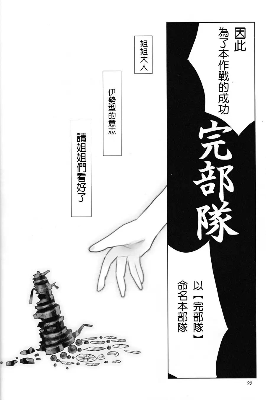 雨与梦之后韩漫全集-全一话无删减无遮挡章节图片 