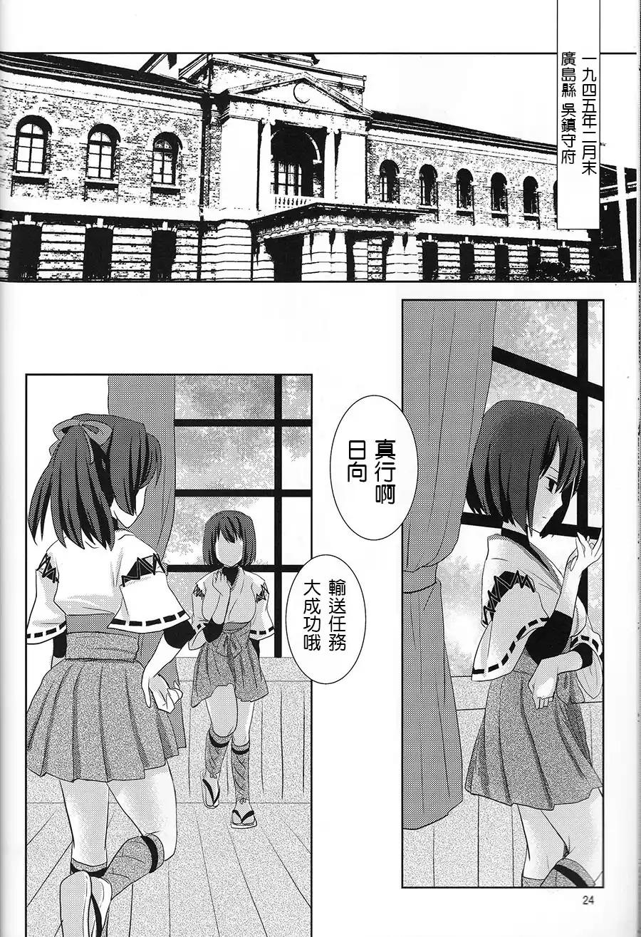 雨与梦之后韩漫全集-全一话无删减无遮挡章节图片 