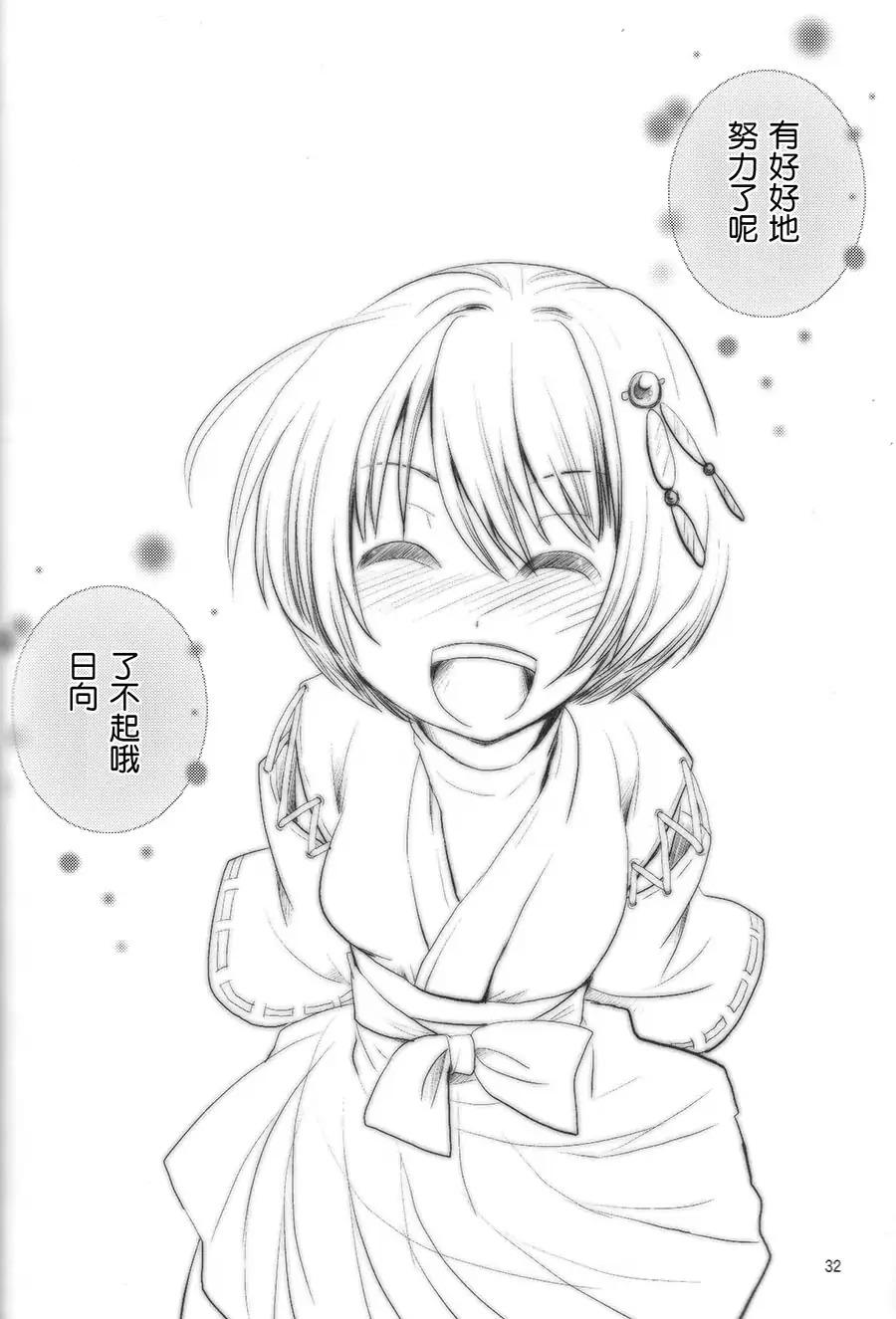 雨与梦之后韩漫全集-全一话无删减无遮挡章节图片 