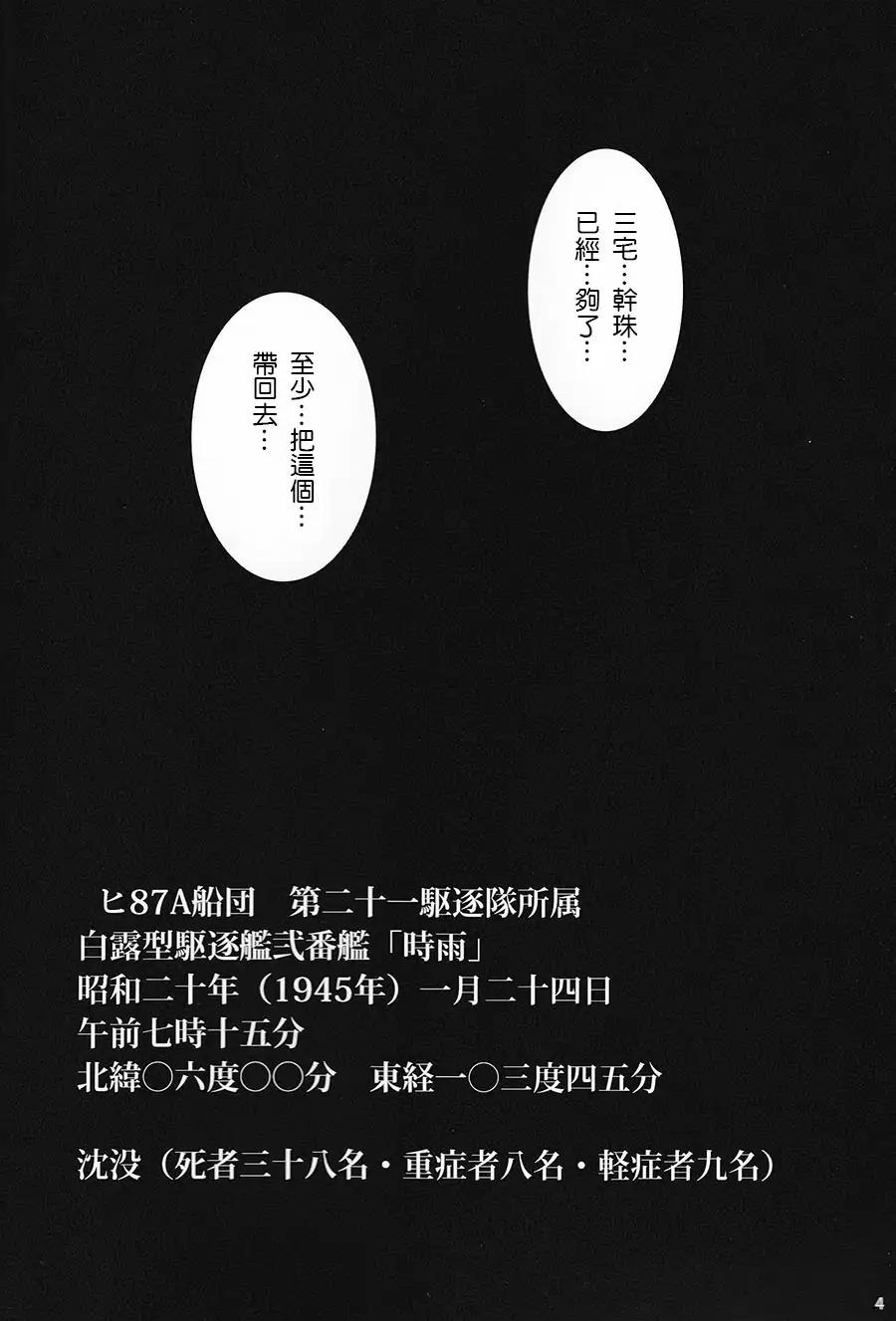 雨与梦之后韩漫全集-全一话无删减无遮挡章节图片 