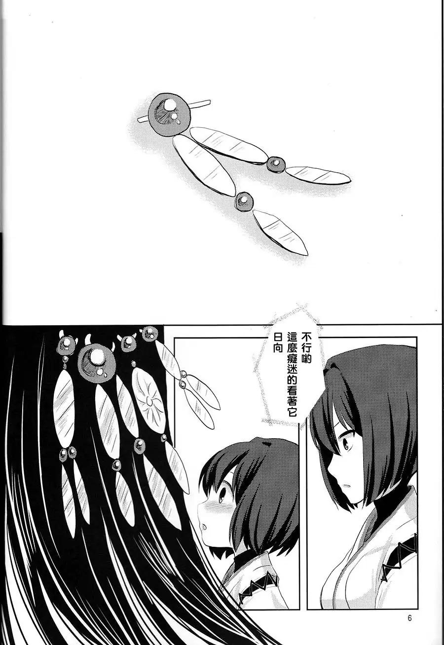 雨与梦之后韩漫全集-全一话无删减无遮挡章节图片 
