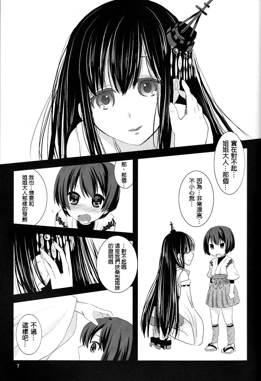 雨与梦之后韩漫全集-全一话无删减无遮挡章节图片 