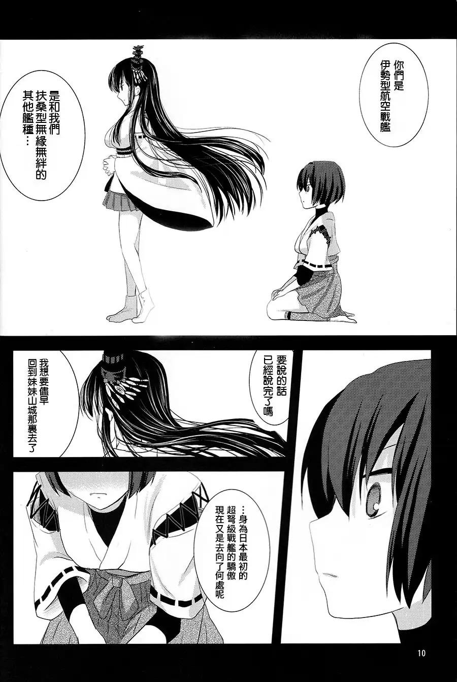雨与梦之后韩漫全集-全一话无删减无遮挡章节图片 