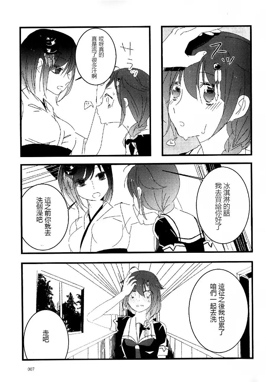 山城X时雨合同志韩漫全集-第01话无删减无遮挡章节图片 