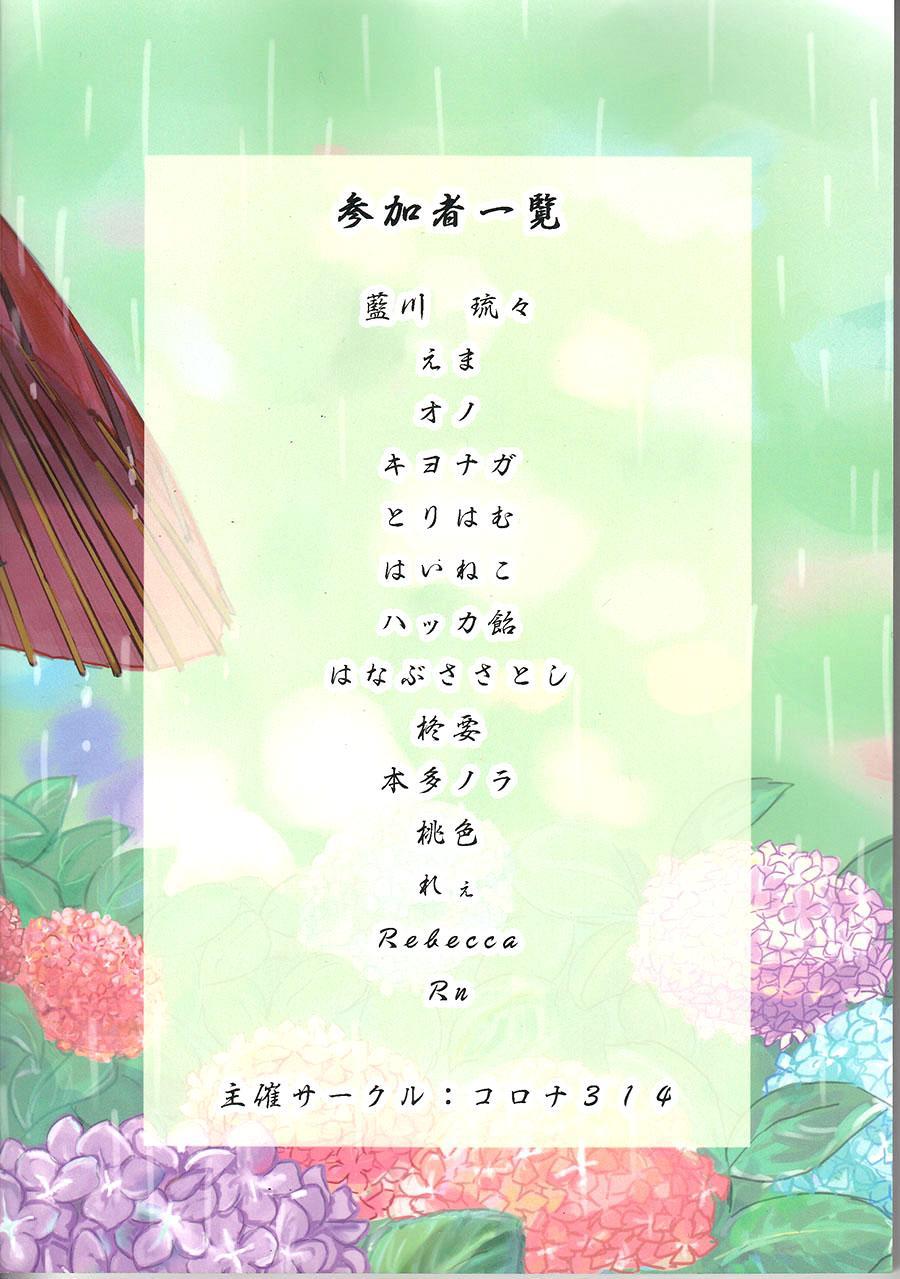 山城X时雨合同志韩漫全集-第12话无删减无遮挡章节图片 