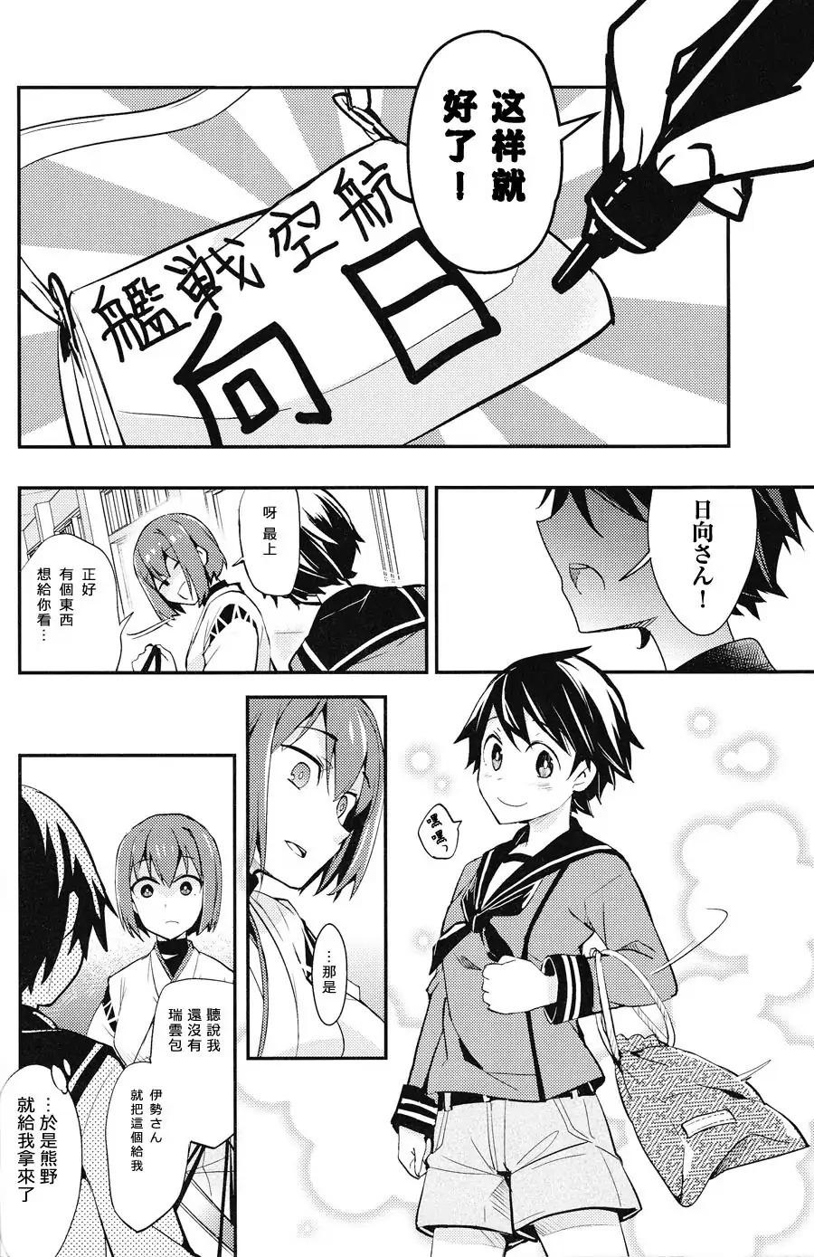 时髦通讯韩漫全集-全一话无删减无遮挡章节图片 
