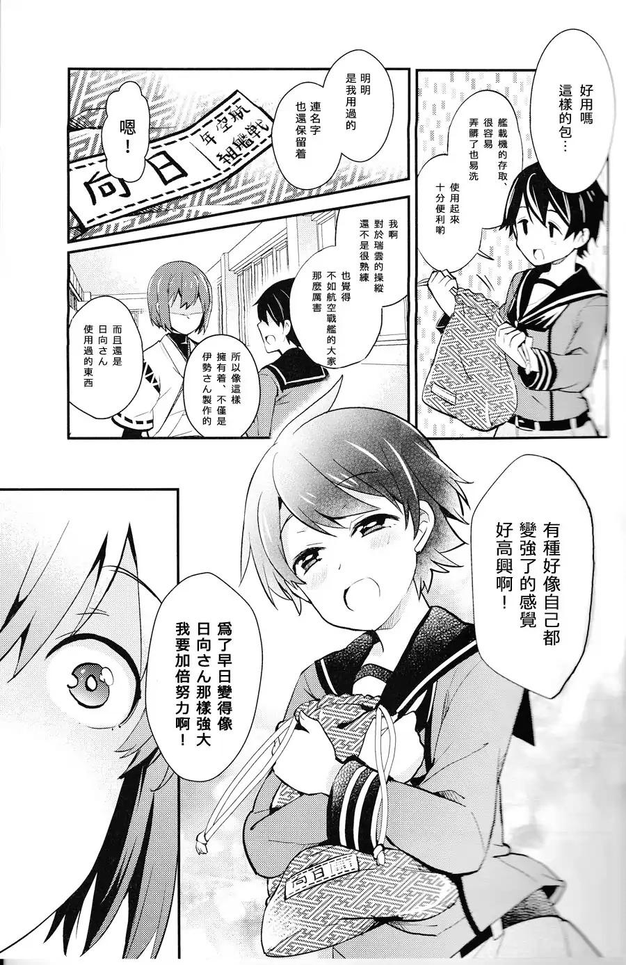 时髦通讯韩漫全集-全一话无删减无遮挡章节图片 