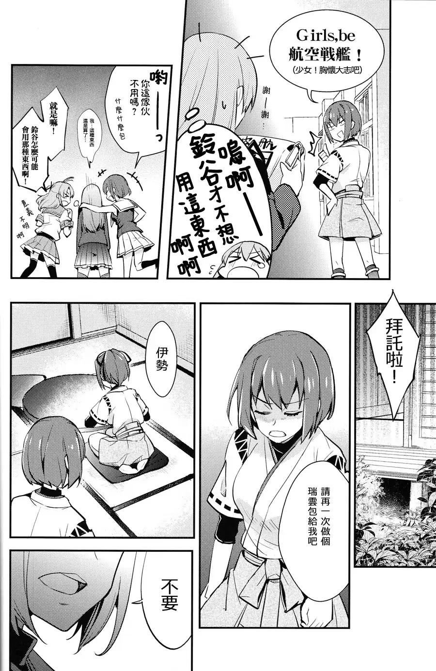 时髦通讯韩漫全集-全一话无删减无遮挡章节图片 