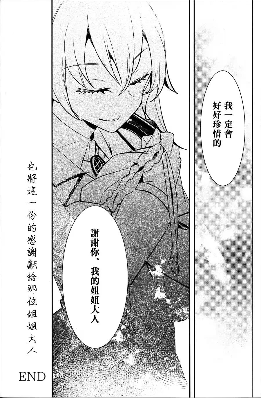 时髦通讯韩漫全集-全一话无删减无遮挡章节图片 