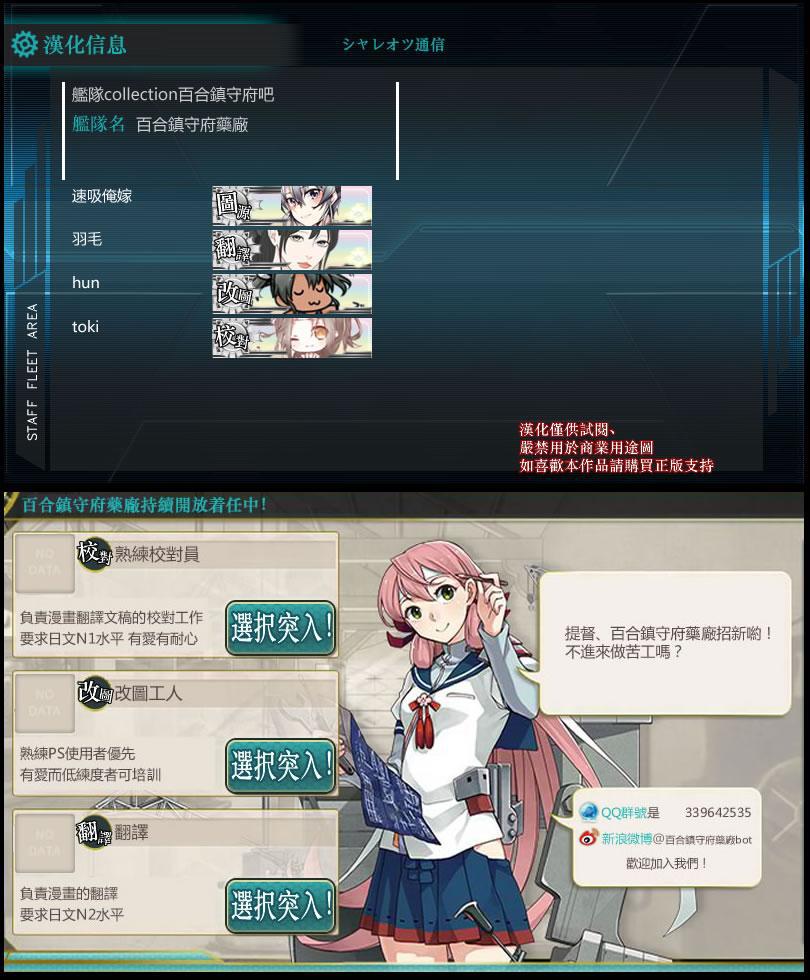 时髦通讯韩漫全集-全一话无删减无遮挡章节图片 