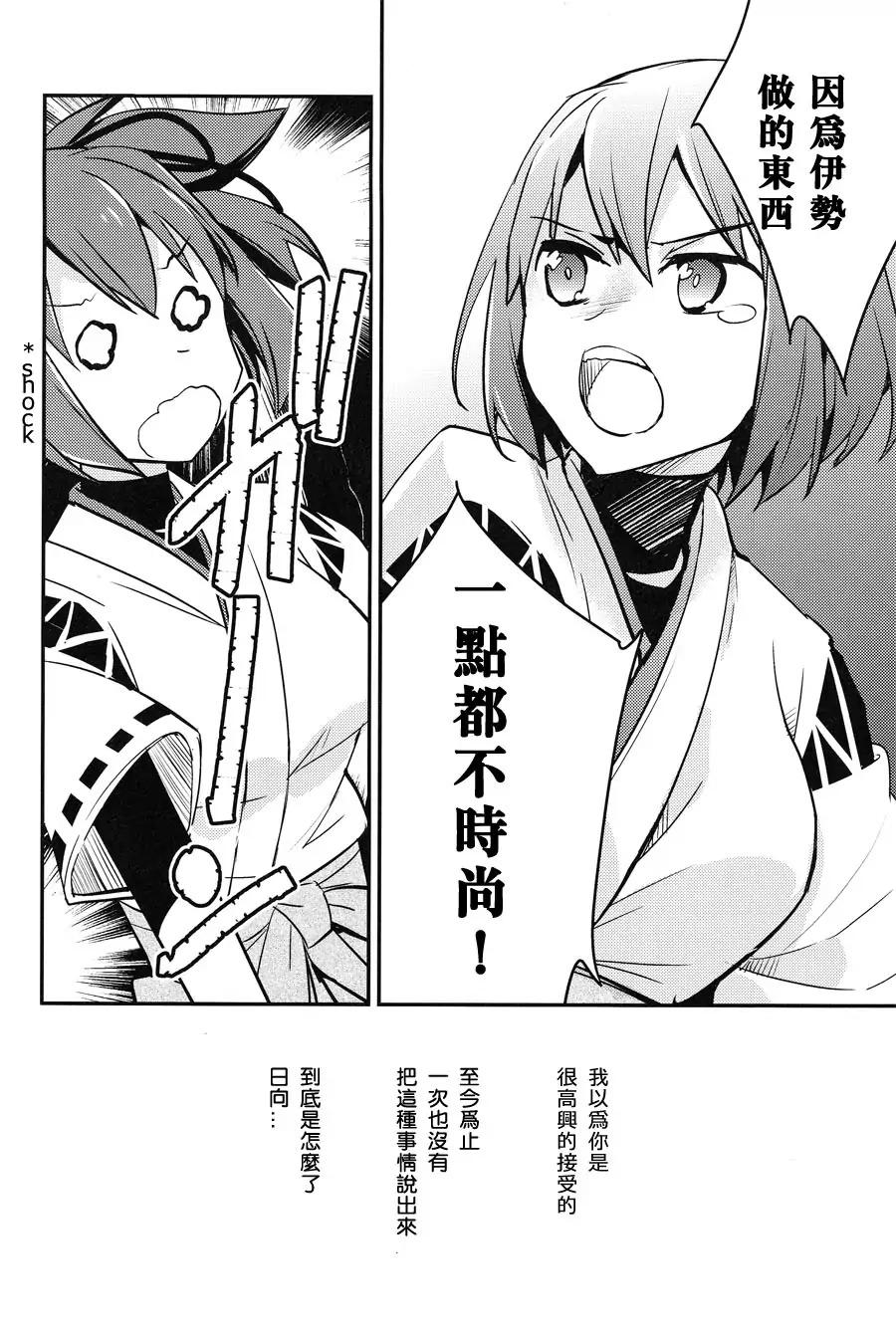 时髦通讯韩漫全集-全一话无删减无遮挡章节图片 