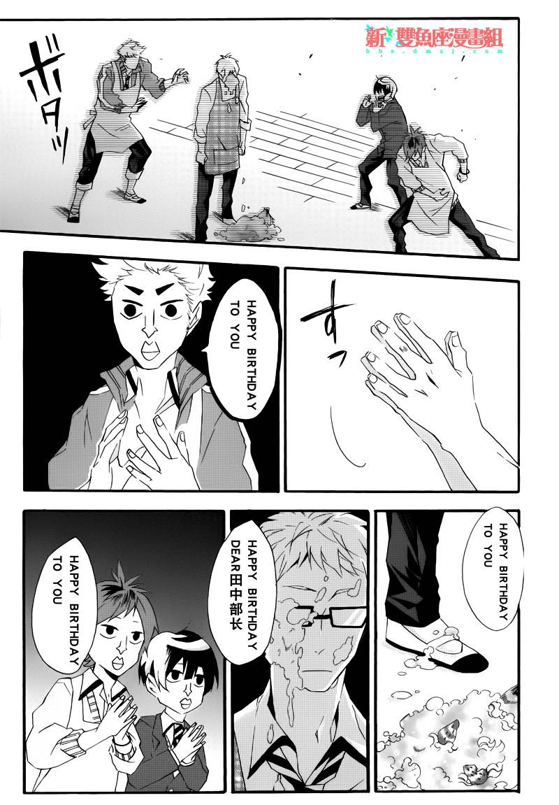 我们的生日战争韩漫全集-短篇无删减无遮挡章节图片 