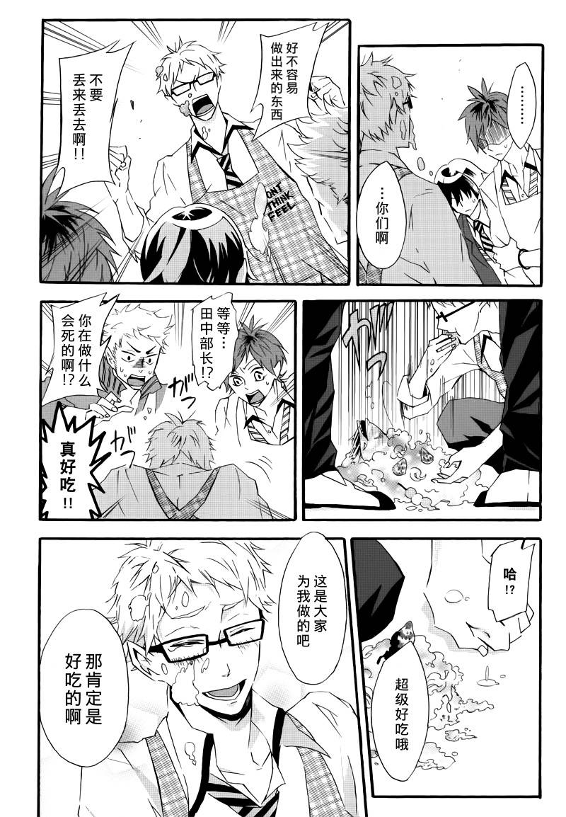我们的生日战争韩漫全集-短篇无删减无遮挡章节图片 