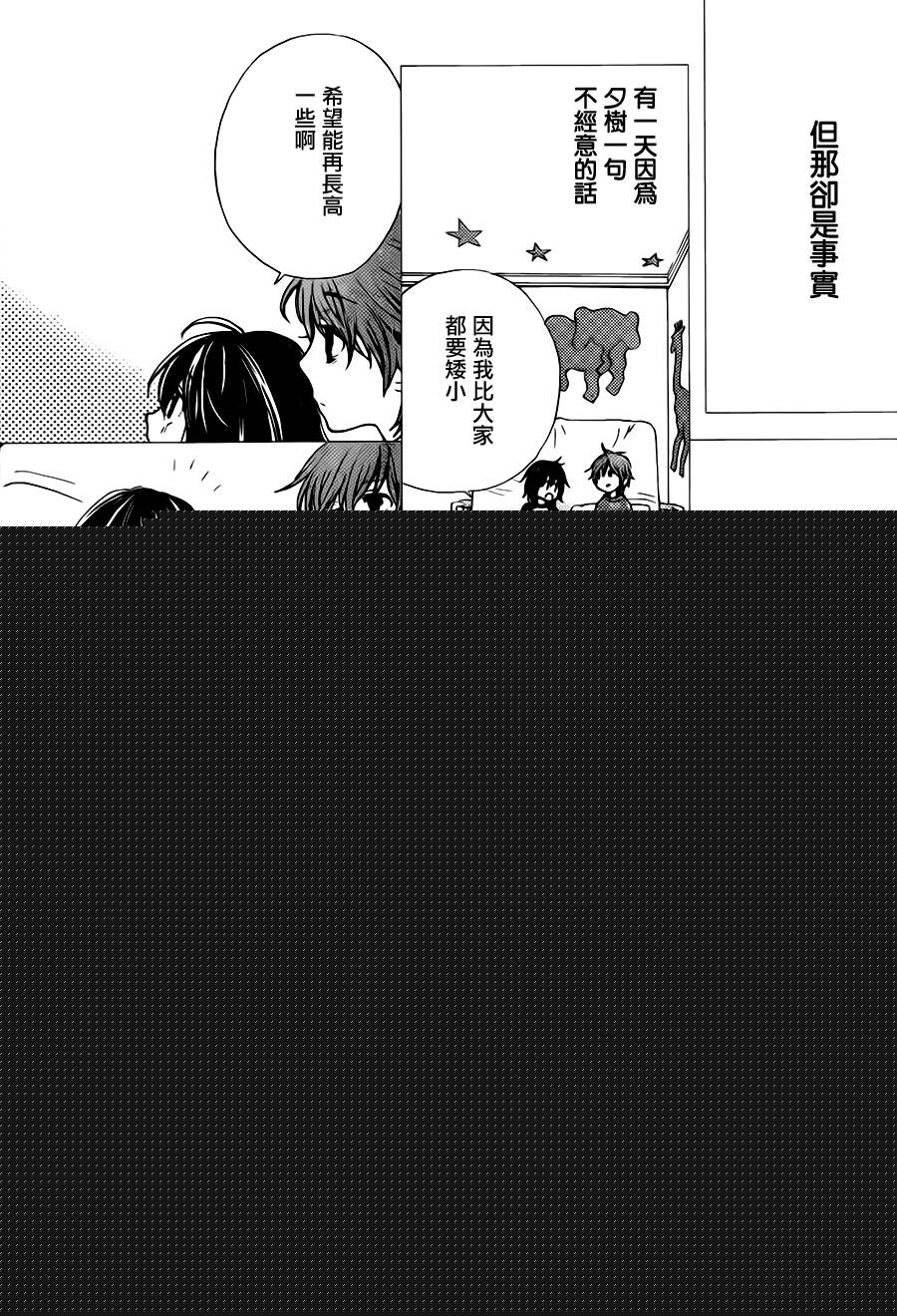 恋人是人外韩漫全集-第06话无删减无遮挡章节图片 