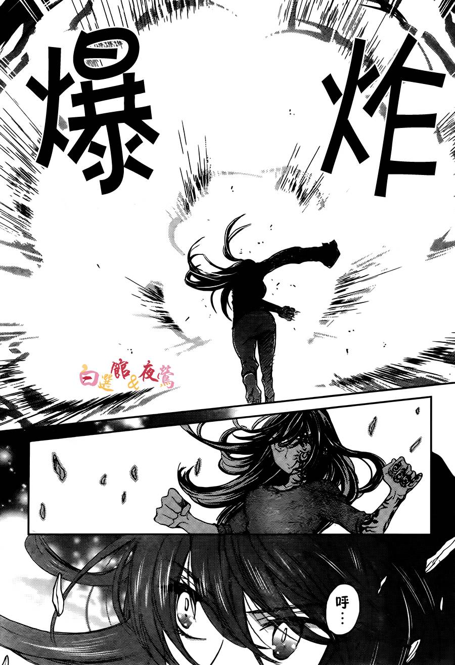 恋人是人外韩漫全集-第07话无删减无遮挡章节图片 
